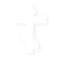 духовный символ православных
